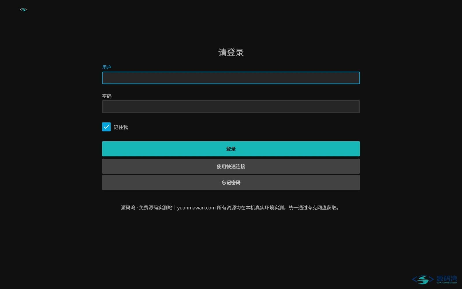 图片[10] - Jellyfin 影音服务器 v12.2：硬盘里的电影变成家庭影院 - 源码湾