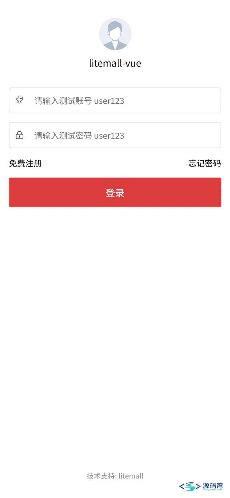 litemall 移动端个人中心与订单状态