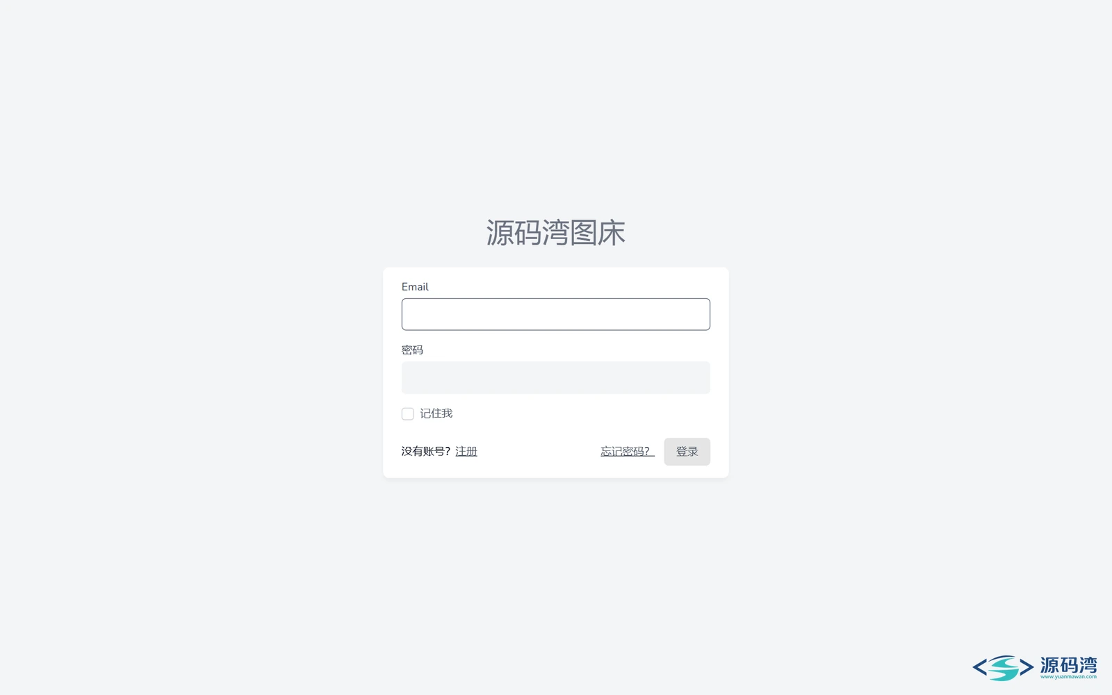 lsky-pro-04-登录页 - 兰空图床源码:自建图片外链,10 种存储随便接 lsky-pro-04-登录页 - 兰空图床源码:自建图片外链,10 种存储随便接