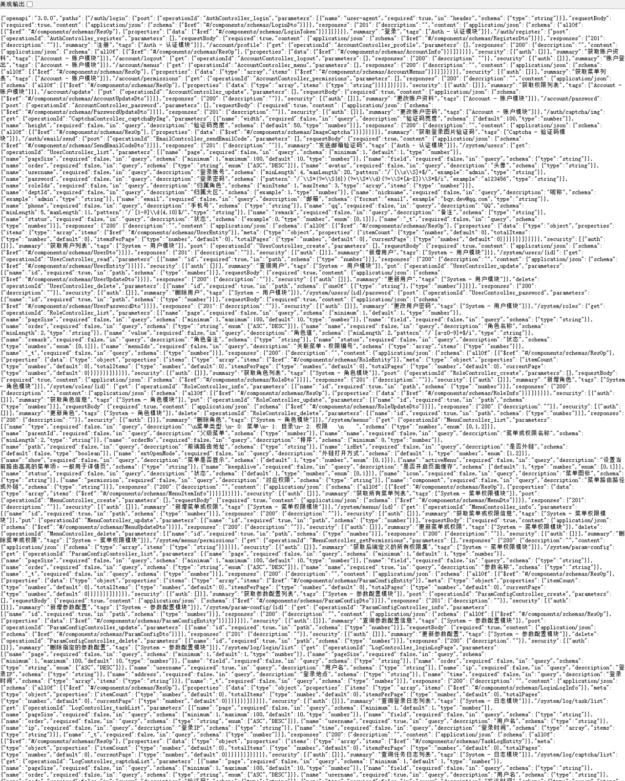 Swagger-JSON结构规范 Swagger-JSON结构规范