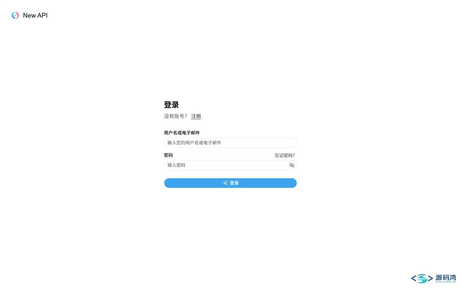 new-api-06-登录页 - New API 大模型网关源码:一个地址管所有 AI 接口 new-api-06-登录页 - New API 大模型网关源码:一个地址管所有 AI 接口