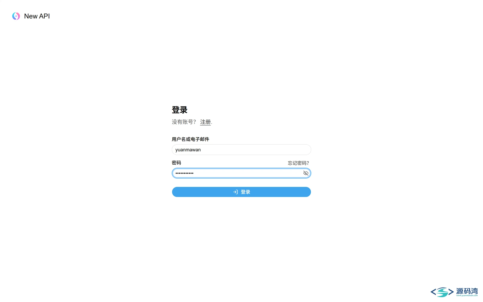 new-api-06b-登录页-填写 - New API 大模型网关源码:一个地址管所有 AI 接口 new-api-06b-登录页-填写 - New API 大模型网关源码:一个地址管所有 AI 接口