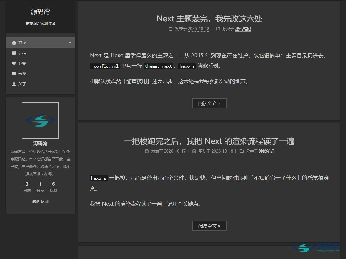 暗色模式 暗色模式