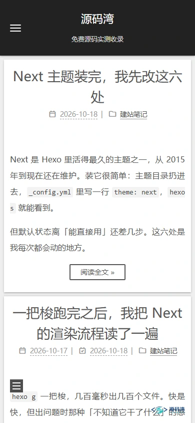 手机版 手机版