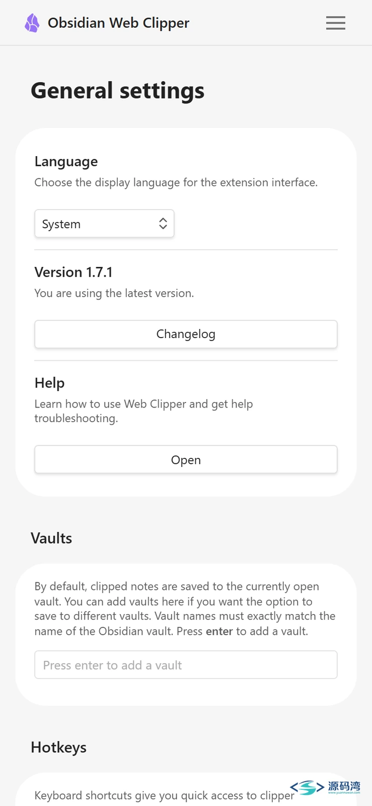 obsidian-web-clipper-06-手机-设置 - Obsidian 网页剪藏扩展：一键转 Markdown，属性双链自动带