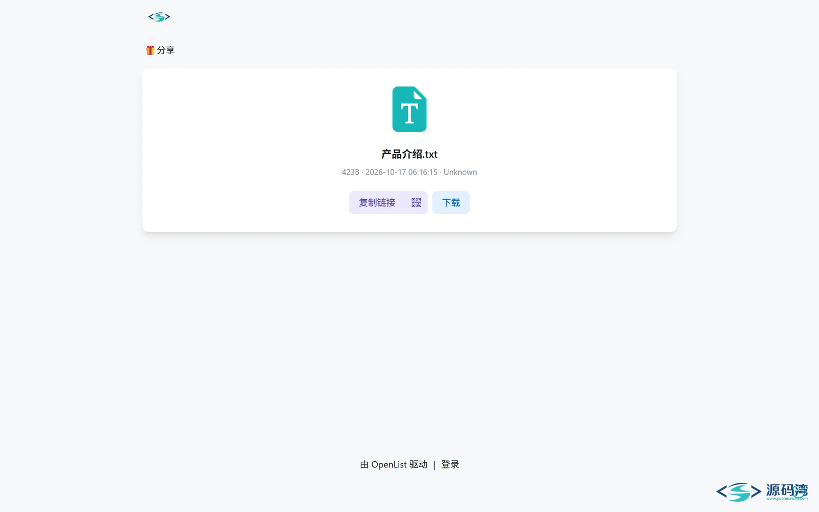 分享页 访客访问 - OpenList:夸克、阿里云盘、本地硬盘挂进一个网页 分享页 访客访问 - OpenList:夸克、阿里云盘、本地硬盘挂进一个网页