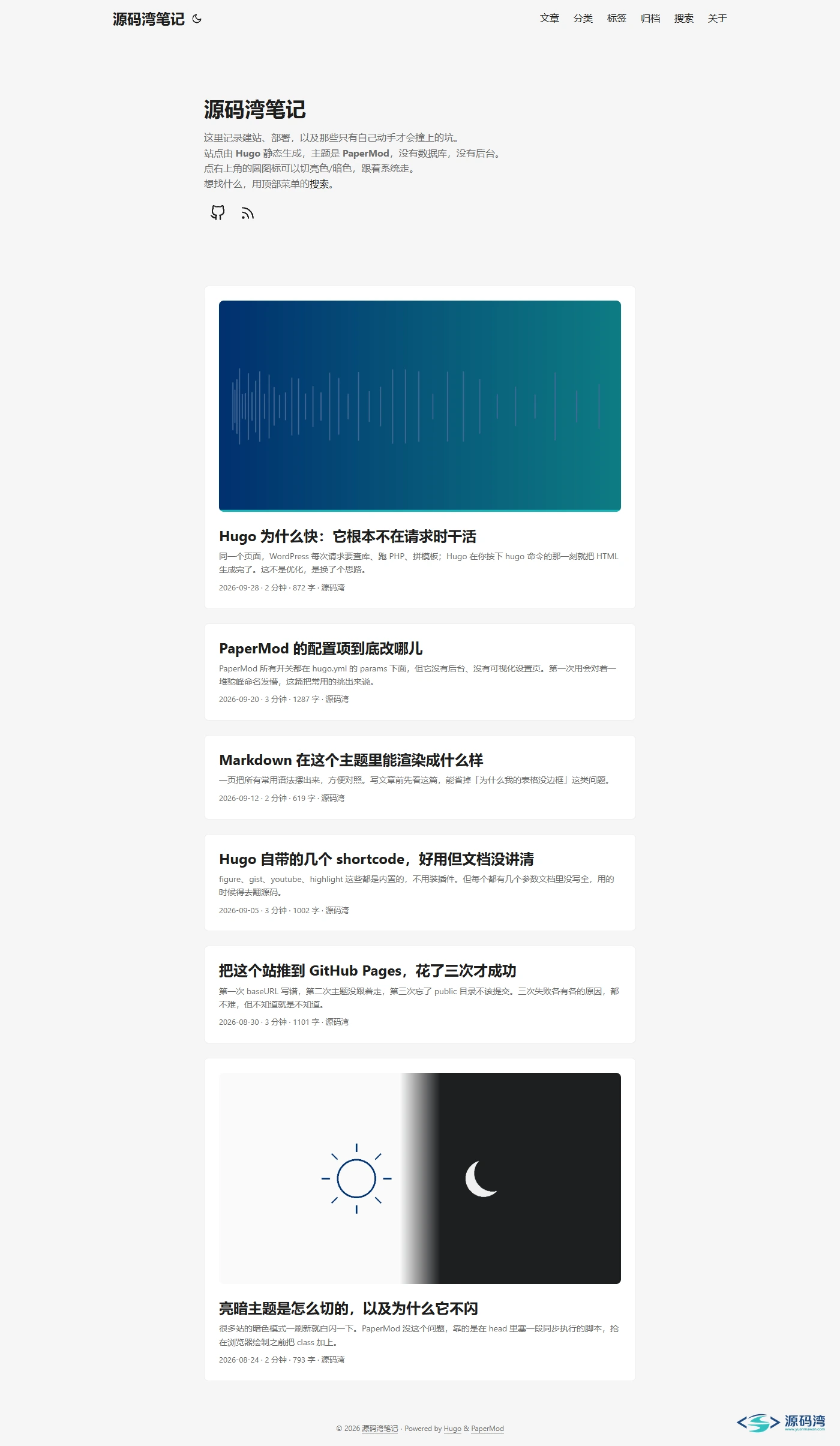 首页 首页