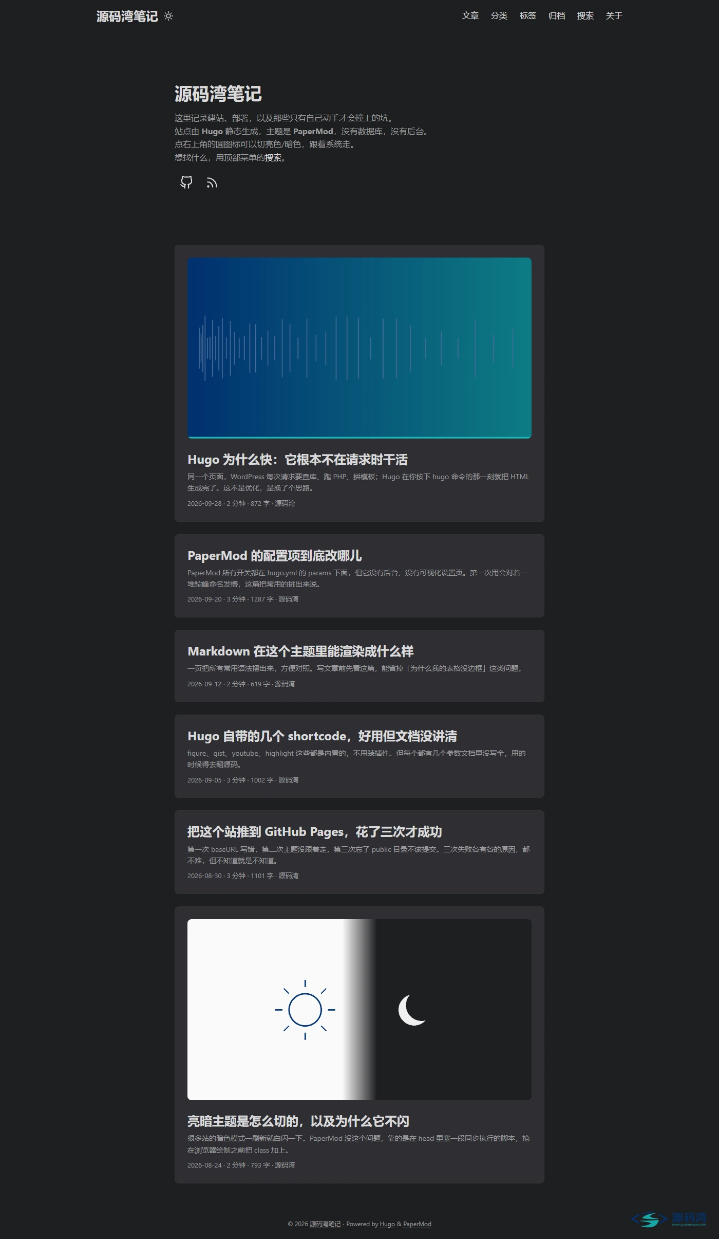 暗色模式 暗色模式