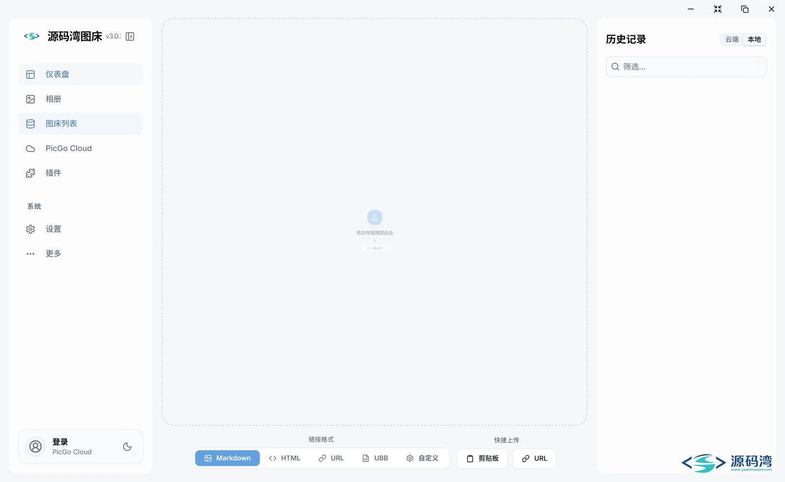 主界面 主界面
