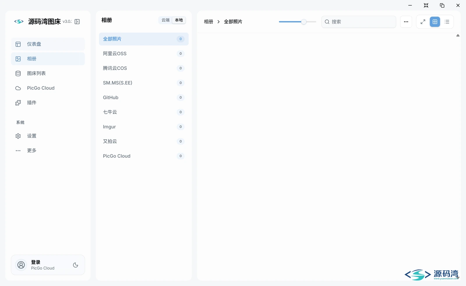 相册 相册