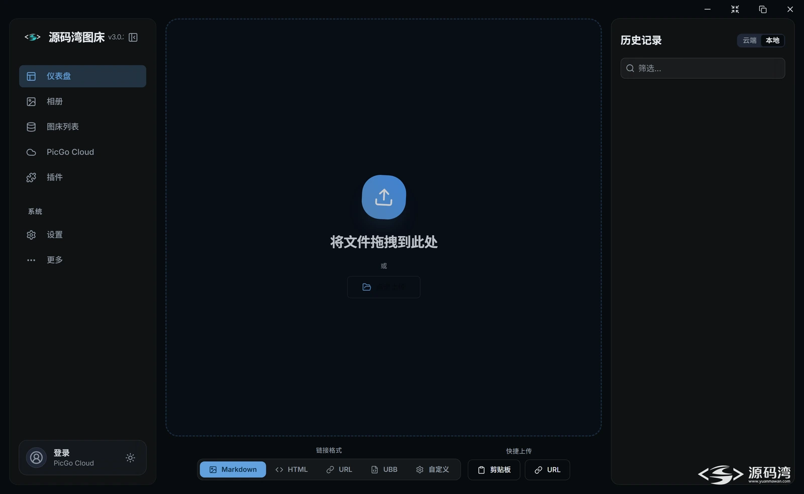 深色主题 深色主题
