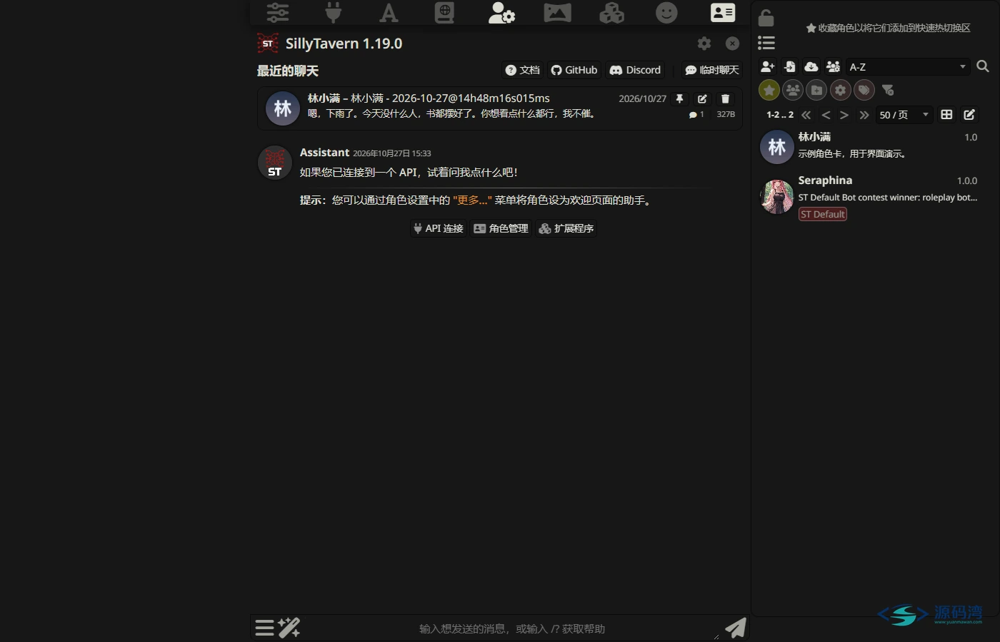 sillytavern-ai-02-角色管理 - SillyTavern AI 角色前端:多模型接入与角色卡导入,本地沉浸对话 sillytavern-ai-02-角色管理 - SillyTavern AI 角色前端:多模型接入与角色卡导入,本地沉浸对话
