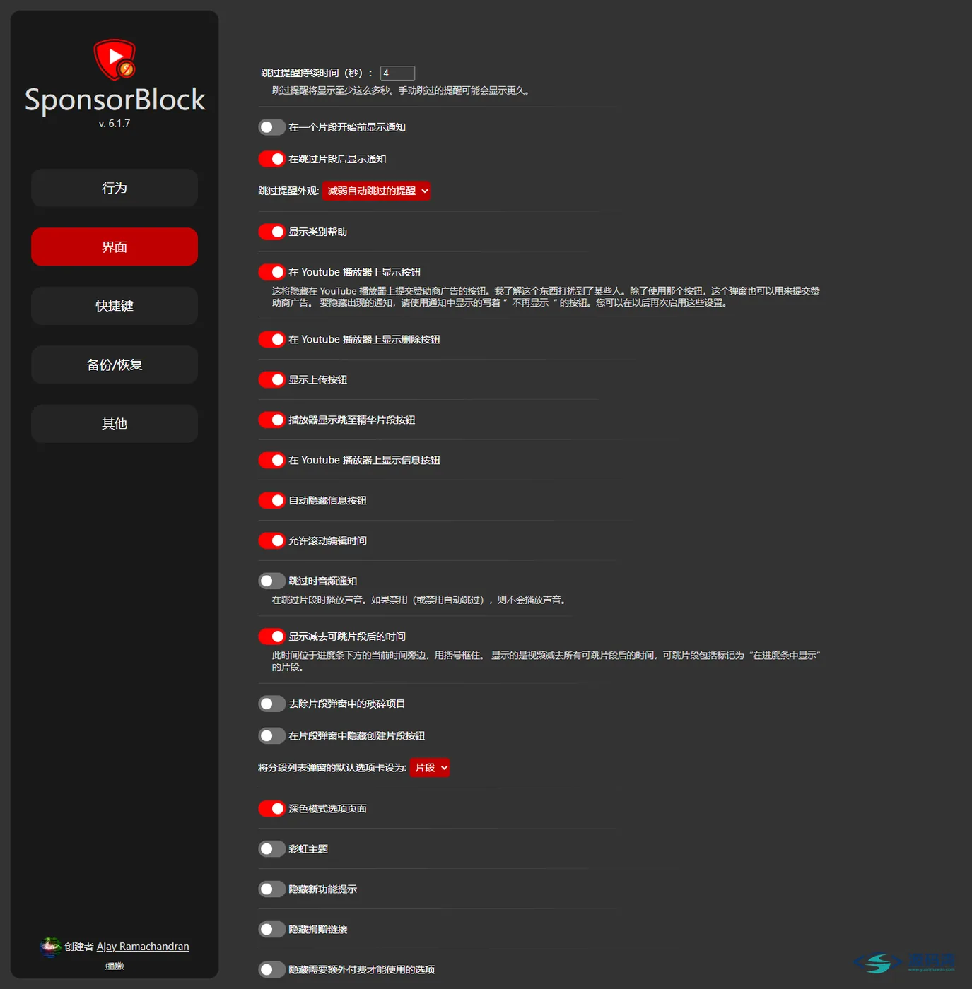 设置 界面 - SponsorBlock 赞助跳过扩展:8.6MB,跳过哪段观众投票 设置 界面 - SponsorBlock 赞助跳过扩展:8.6MB,跳过哪段观众投票