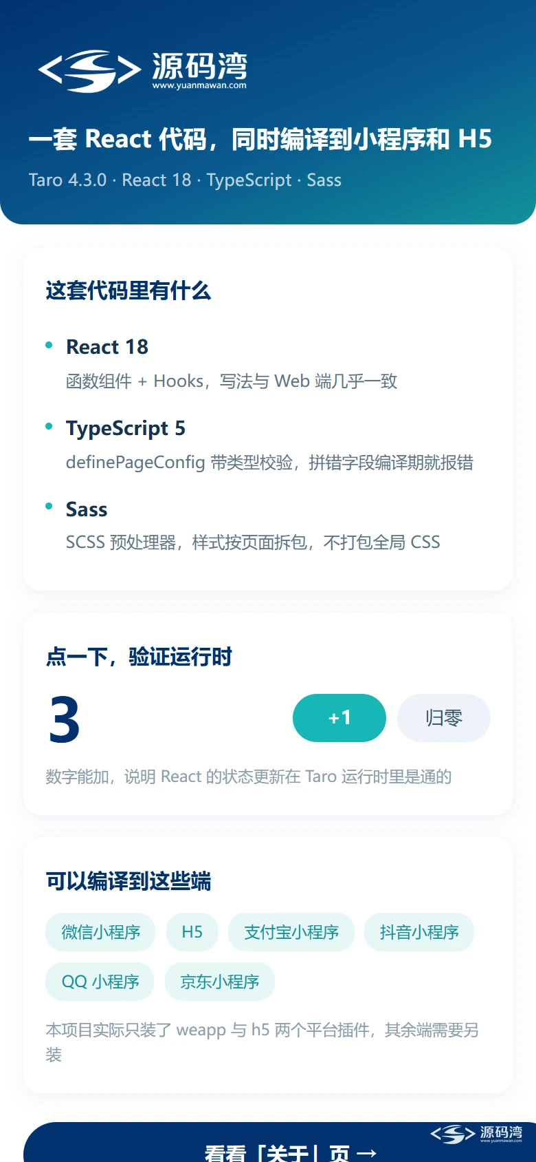点三次加号,状态正常 点三次加号,状态正常