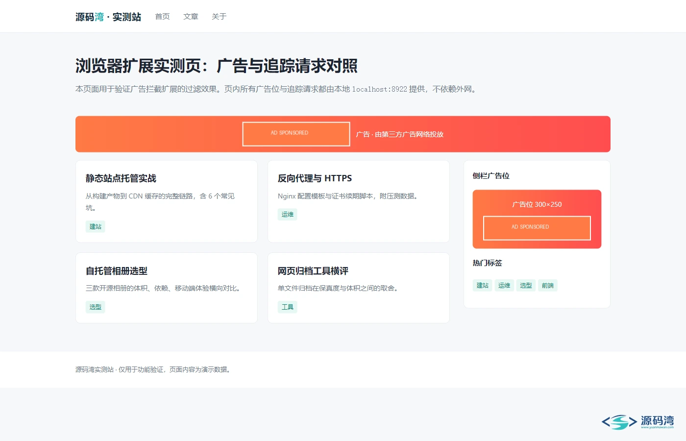 未拦截基线对比 未拦截基线对比