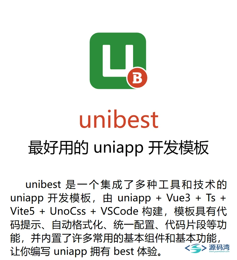 手机端首页界面 手机端首页界面