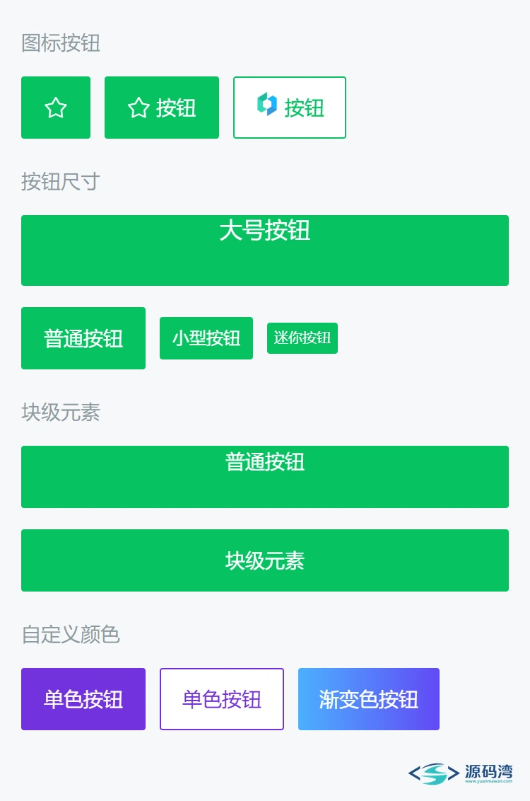 vant-weapp-02-Button按钮-2 - Vant Weapp 小程序组件库:60 多个组件,MIT 免费商用 vant-weapp-02-Button按钮-2 - Vant Weapp 小程序组件库:60 多个组件,MIT 免费商用