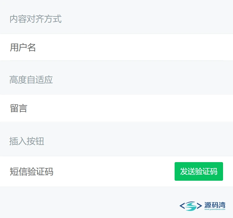 vant-weapp-04-Field输入框-2 - Vant Weapp 小程序组件库:60 多个组件,MIT 免费商用 vant-weapp-04-Field输入框-2 - Vant Weapp 小程序组件库:60 多个组件,MIT 免费商用