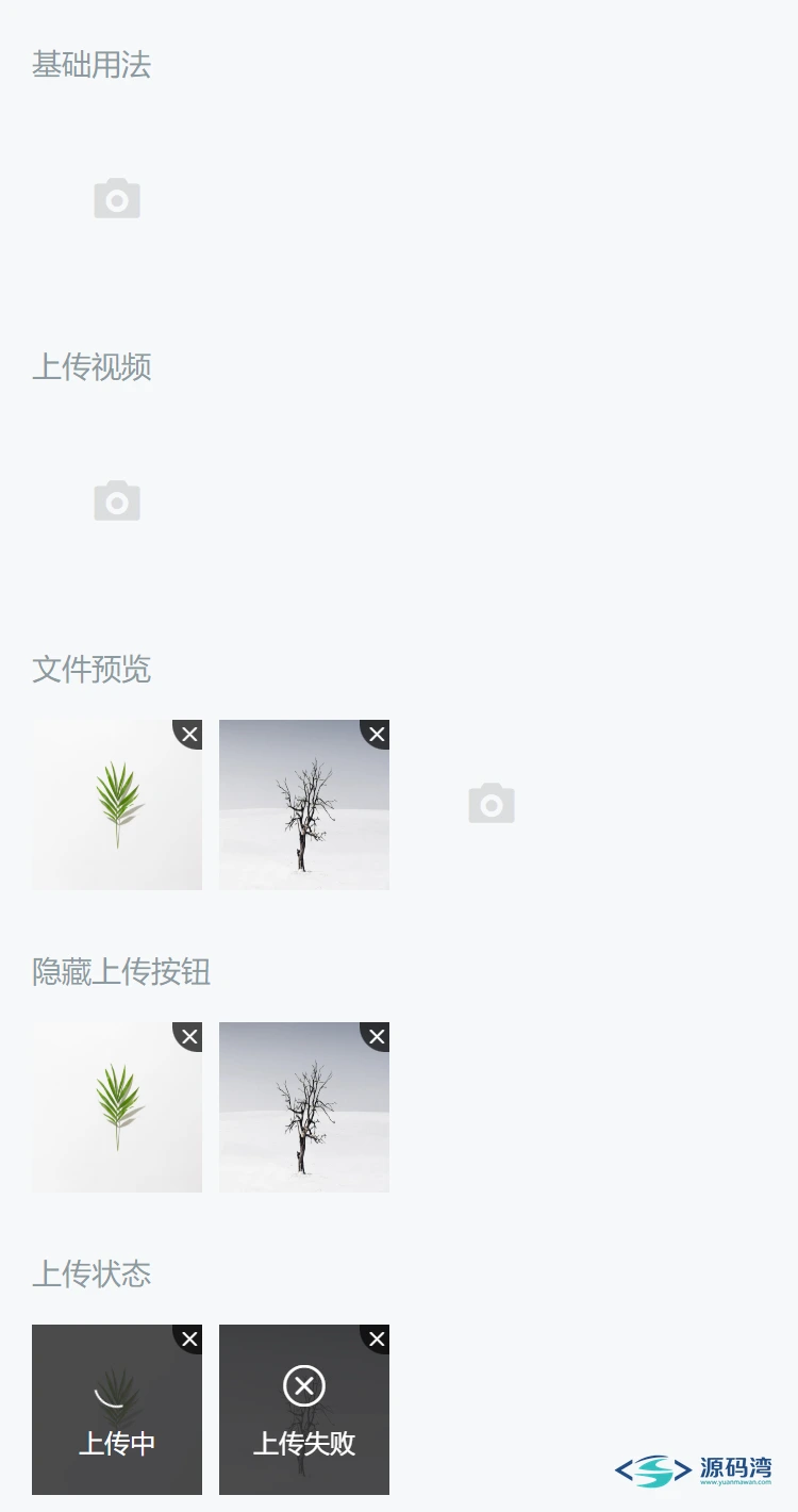 vant-weapp-08-Uploader文件上传-1 - Vant Weapp 小程序组件库:60 多个组件,MIT 免费商用 vant-weapp-08-Uploader文件上传-1 - Vant Weapp 小程序组件库:60 多个组件,MIT 免费商用