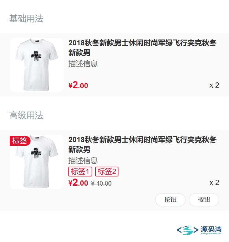 vant-weapp-09-Card商品卡片-1 - Vant Weapp 小程序组件库:60 多个组件,MIT 免费商用 vant-weapp-09-Card商品卡片-1 - Vant Weapp 小程序组件库:60 多个组件,MIT 免费商用