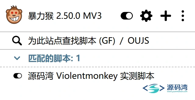 弹出面板 - 暴力猴 Violentmonkey：2.94MB，装脚本不用翻应用商店