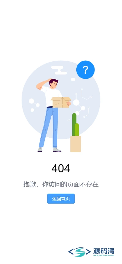 手机端-基础表格 手机端-基础表格