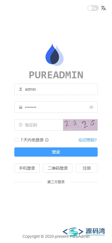 手机端-登录页 手机端-登录页