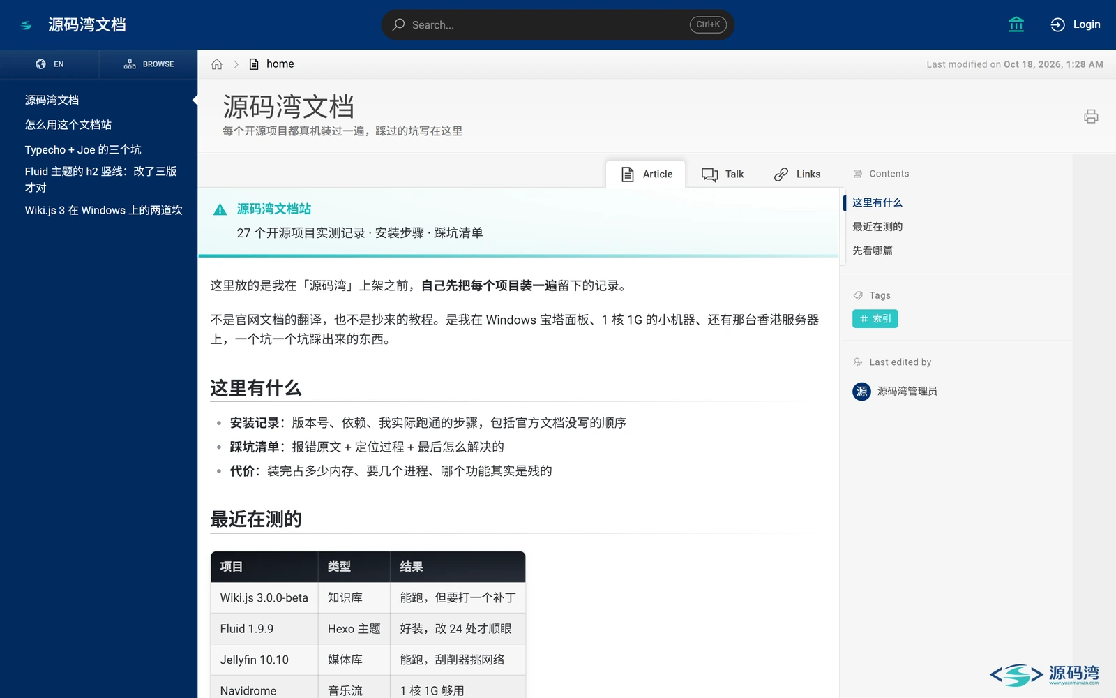 整页 整页