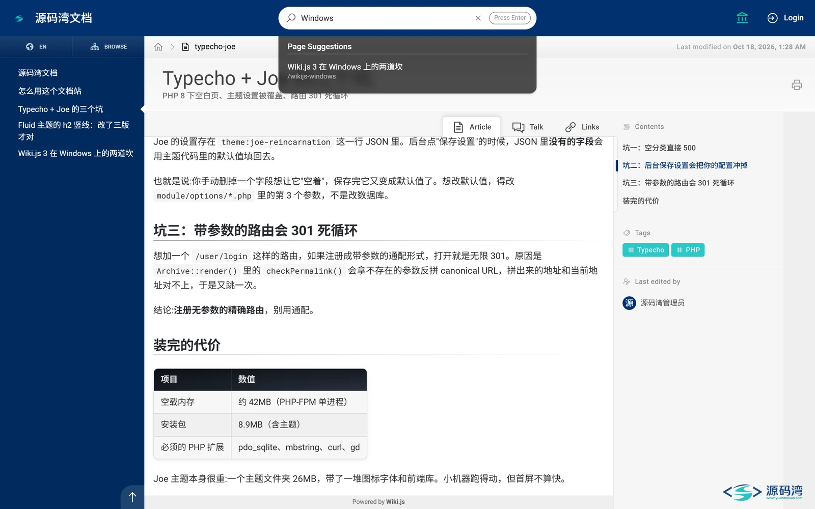 搜索 搜索