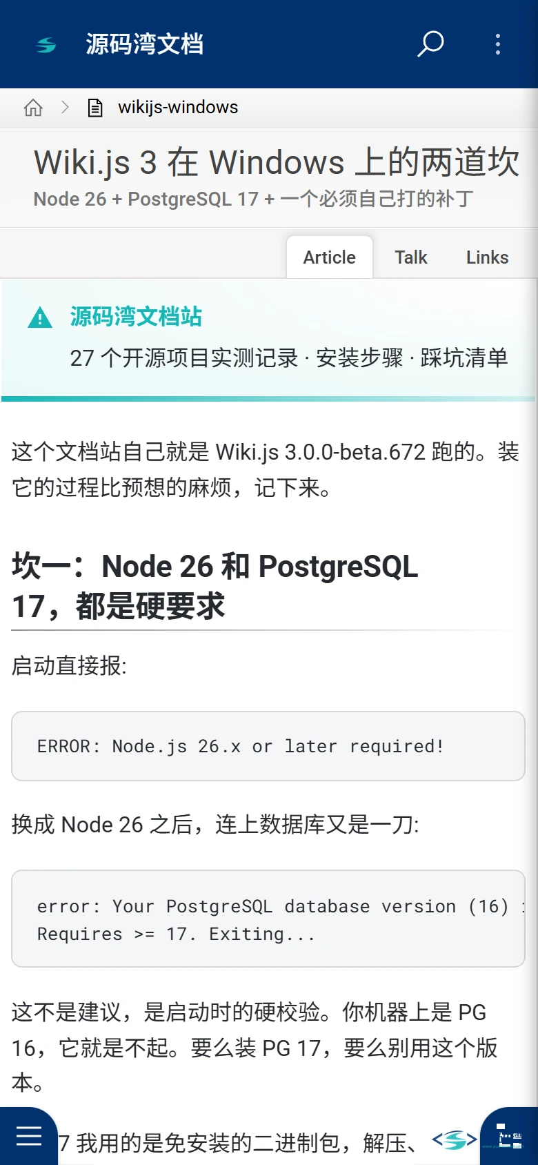 手机文章 手机文章