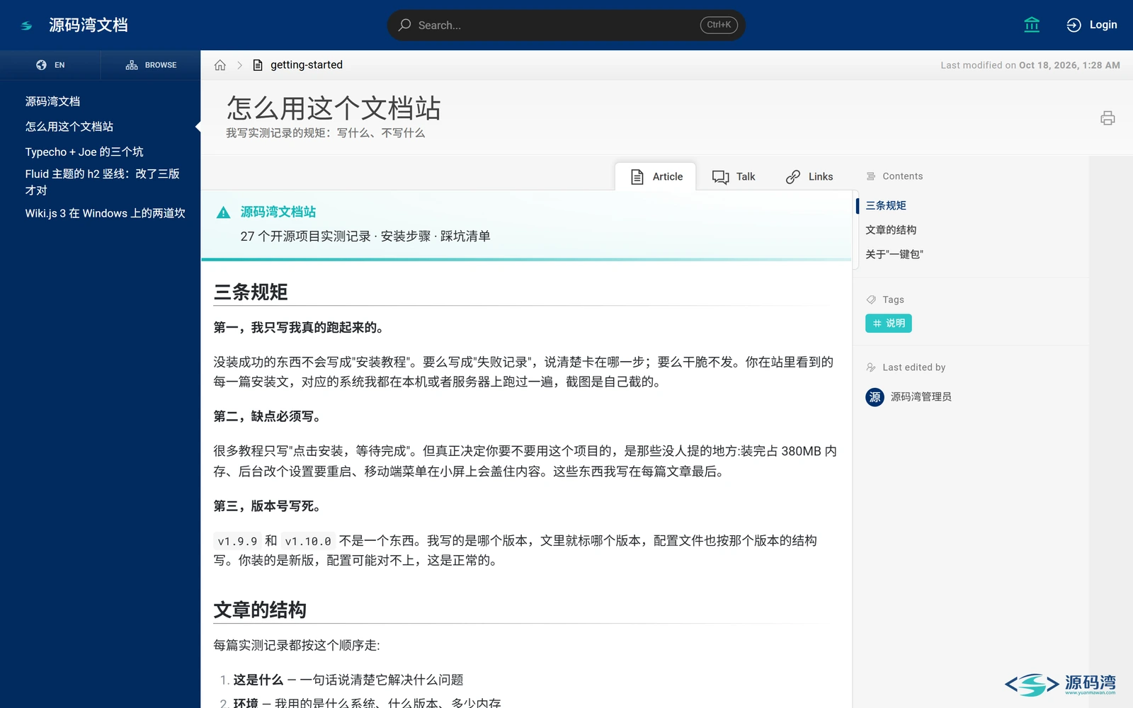 页脚 页脚