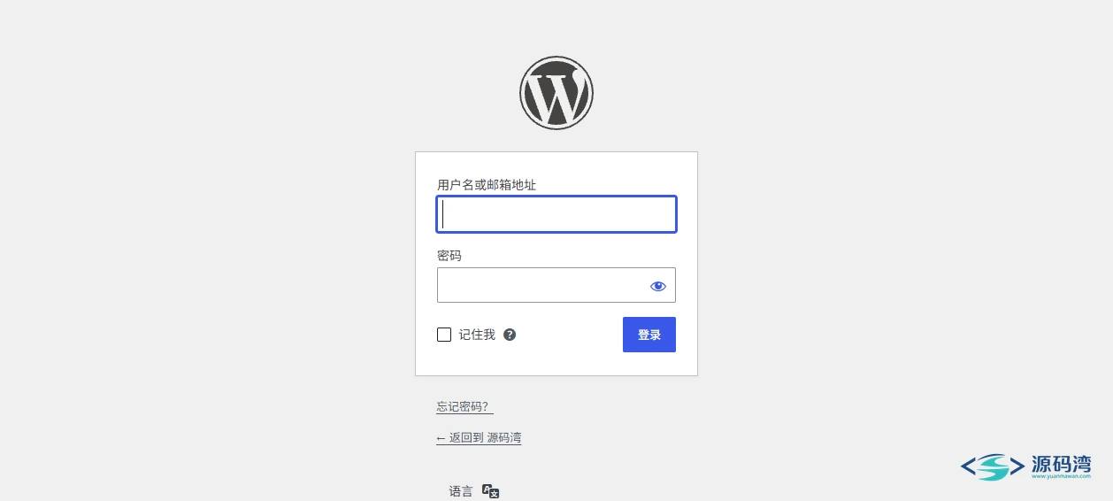 后台登录 - WordPress 中文整站源码 v7.1.3:博客、企业站、商城通用 后台登录 - WordPress 中文整站源码 v7.1.3:博客、企业站、商城通用