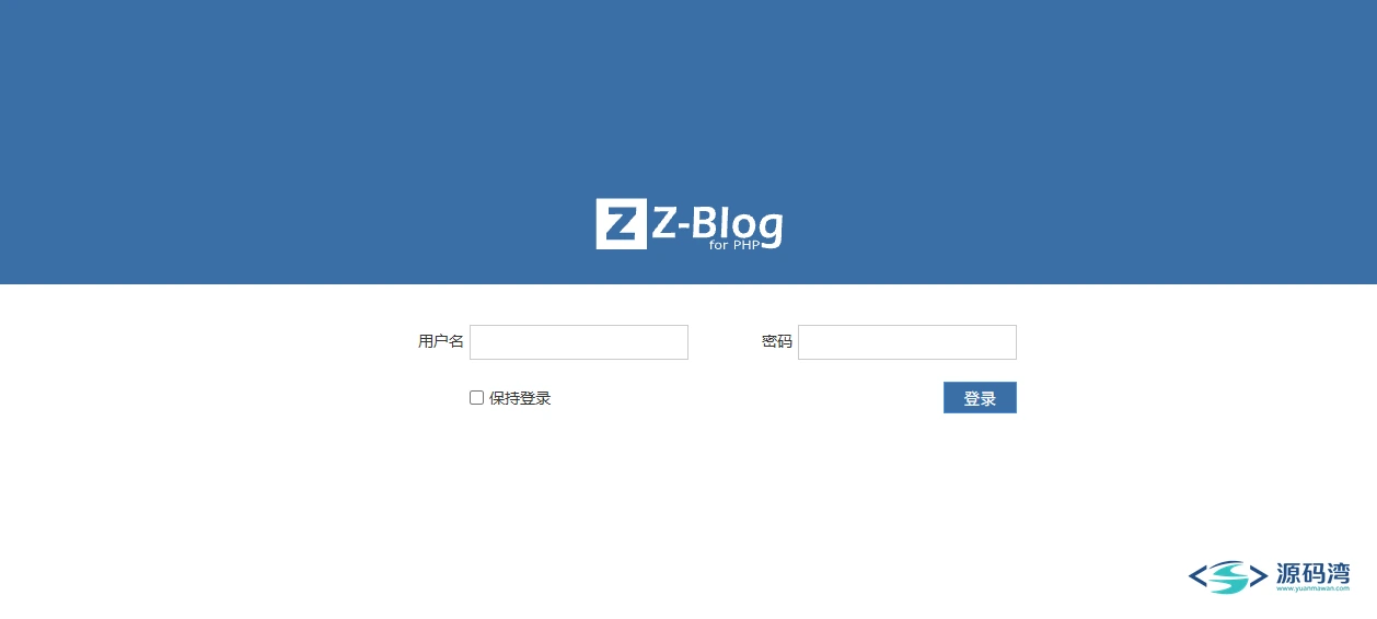 后台登录 - Z-BlogPHP 博客程序:插件主题几百款,比 Typecho 多套 CMS 后台登录 - Z-BlogPHP 博客程序:插件主题几百款,比 Typecho 多套 CMS