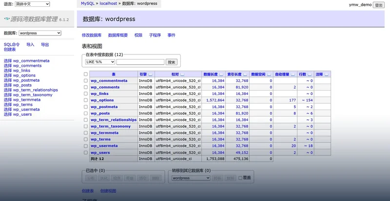 Adminer：855KB 一个 PHP 文件，替代 phpMyAdmin