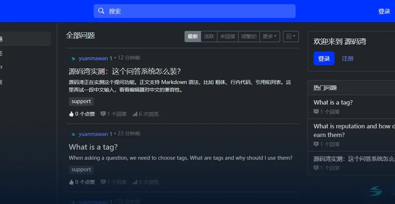 Answer 问答社区程序：Apache 出品，Go 写的「知乎」