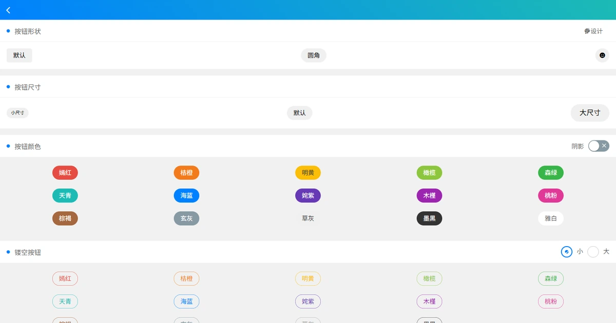 ColorUI鲜艳小程序样式库：纯CSS驱动，原生适配微信与uni-app双端