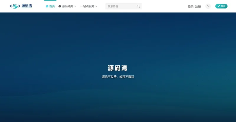 Dark Reader 深色模式扩展：没做暗色的网站它一个个改