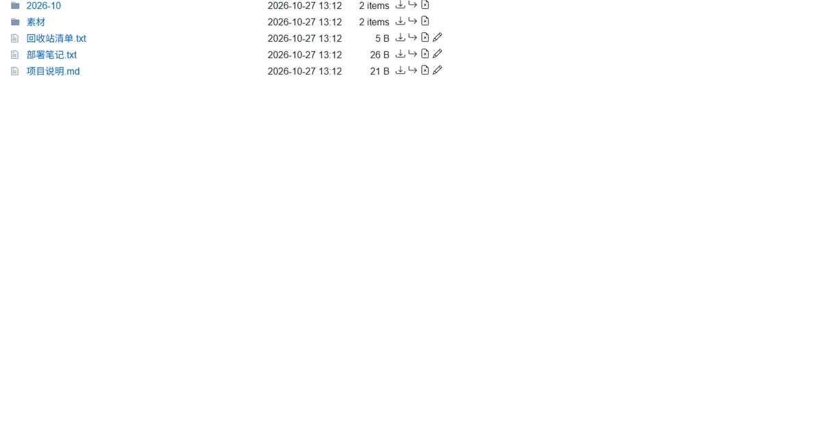 dufs 文件服务器：3.3MB 单文件，带 WebDAV，一条命令开跑
