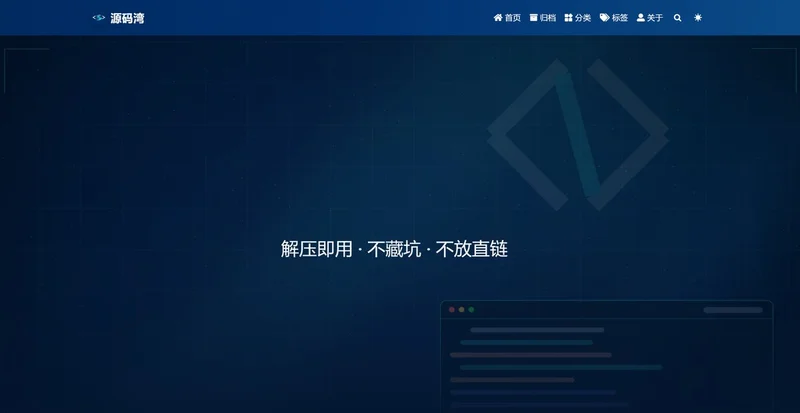 Fluid Hexo 主题：装完不用改就能看，配置项都写好了