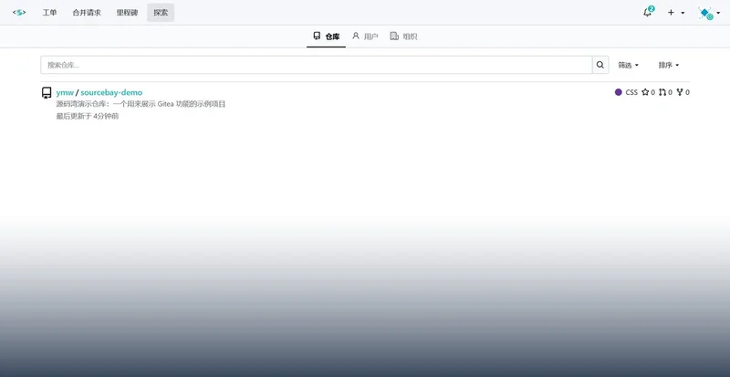 Gitea 自建 Git 服务：120MB 单文件，GitLab 太重就用它